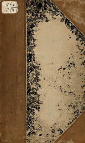 Обложка книги Петербургский некрополь : Т. 1-4 / Изд. вел. кн. Николай Михайлович (А - Г)