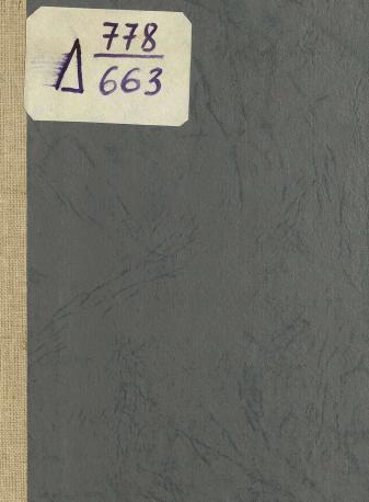 Обложка книги Стрелковое отделение в бою