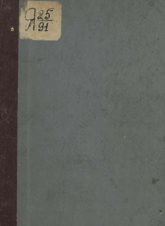 Обложка книги В тылу врага : (Очерки, дневники, записки об участии комсомола и молодежи в партизанской борьбе)