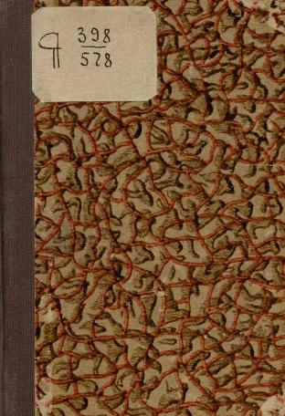 Обложка книги Обыск