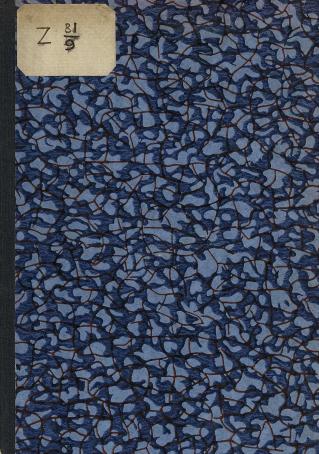 Обложка книги Перспективный тематический план Детгиза