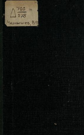 Обложка книги Надводные корабли в современной войне : (из опыта войны)