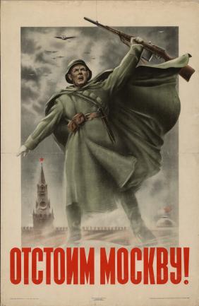 Обложка книги Отстоим Москву! плакат