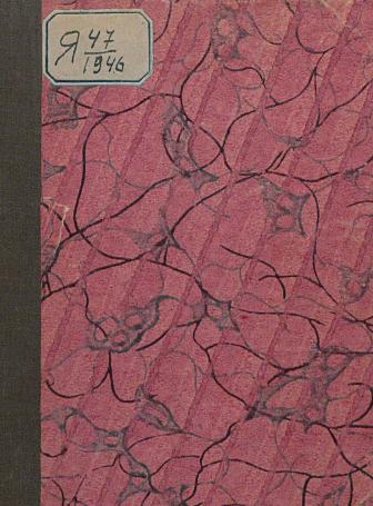 Обложка книги Избранное