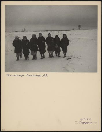 Обложка книги Школьницы Смоленской области Фотография