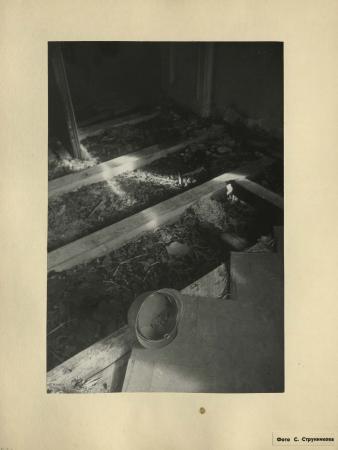 Обложка книги Разрушения Фотография