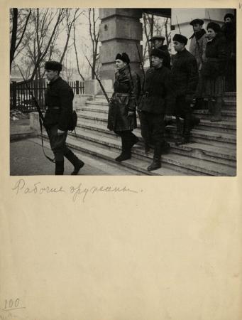 Обложка книги Рабочие дружины Фотография