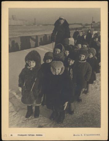 Обложка книги Граждане города Ленина Фотография