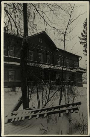 Обложка книги Старое здание Фотография