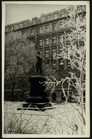 Обложка книги Памятник Пушкину Фотография