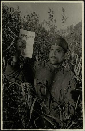 Обложка книги Пленный с листовкой Фотография