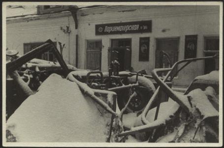 Обложка книги Разбитая немецкая техника на улице города Фотография