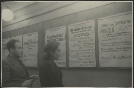 Обложка книги Читатели знакомятся с расписанием кружков при библиотеке Фотография