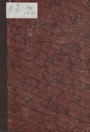 Обложка книги Работница : журнал для женщин и семьи 1942, № 13 1942, № 13