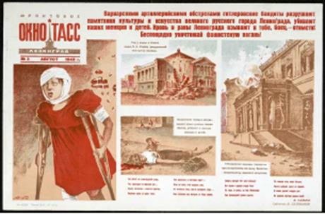Обложка книги Варварскими артиллерийскими обстрелами гитлеровские бандиты разрушают памятники культуры и искусства великого русского города Ленинграда, убивают наших женщин и детей. Кровь и раны Ленинграда взывают к тебе, боец, - отомсти! Беспощадно уничтожай фашистскую погань! плакат