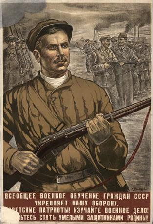 Обложка книги Всеобщее обучение граждан СССР укрепляет нашу оборону. Советские патриоты! Изучайте военное дело! Готовьтесь стать умелыми защитниками Родины! Плакат