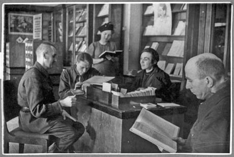 Обложка книги В библиотеке Выборгского дома культуры. 14 марта 1943 г. фотография