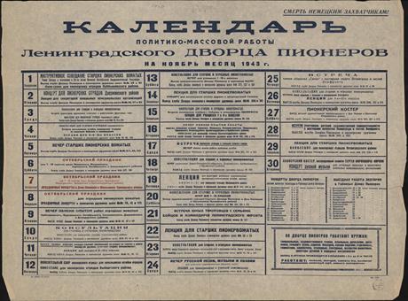 Обложка книги Календарь политико-массовой работы Ленинградского Дворца пионеров на ноябрь месяц 1943 г.