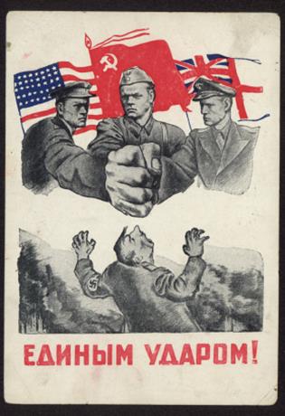 Обложка книги Единым ударом! почтовая карточка