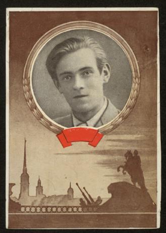 Обложка книги Комсомолец Евгений Головин. Электросварщик Н-ского завода. Самоотверженно работает для фронта, выполняя норму на 350 процентов почтовая карточка