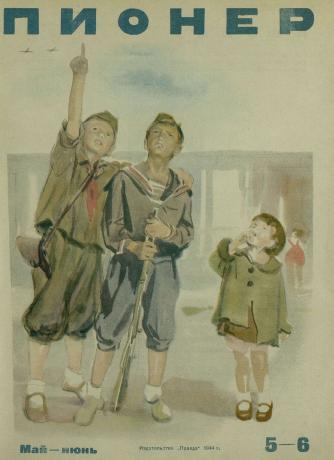 Обложка книги Пионер. 1944. № 05-06 (май-июнь) ежемесячный детский журнал Центрального Комитета ВЛКСМ
