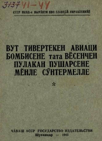 Обложка книги Вут тивертекен авиаци бомбисене тата вӗсенчен пулакан пушарсене мӗнле сӳнтермелле (самозащита групписене валли материал)
