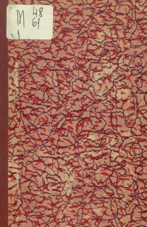 Обложка книги Полное собрание сочинений И.С. Тургенева. Т. 1